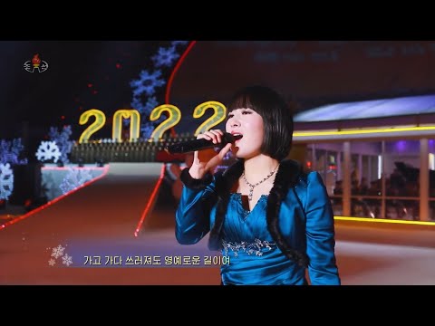 Jong Hong Ran - Soldier's Road (전사의 길)