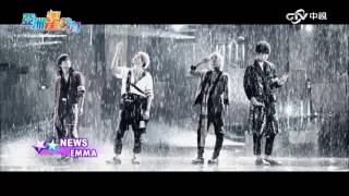 亞洲星勢力  NEWS冠軍單曲《EMMA》│中視新聞20170401
