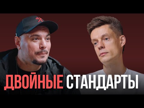 Разбор манипуляций Птахи в интервью Дудю