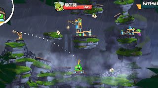 2024/10/25 King Pig Panic