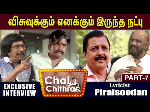 Lyrist Piraisoodan Talks About Superstar Rajinikanth - Rajinifans.com