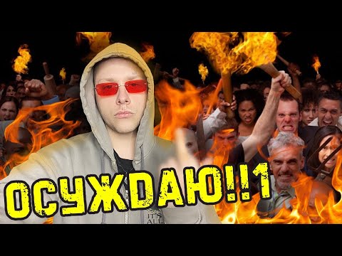 АСПЕР ОТВЕТИЛ ХЕЙТЕРАМ