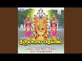 Tirupathi Malaiyil