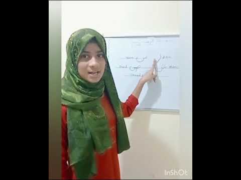 Arabic Alphabets || Part 3 || Star Of Nuha