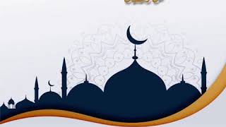 هدي النبي ﷺ في العشر - الكلمات -  للشيخ أ.د. يوسف الشبل image