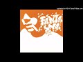 Cornelius -Typewrite Lesson