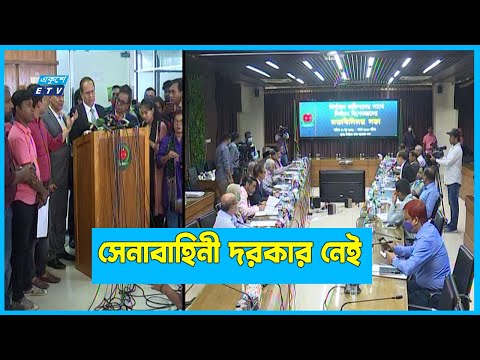 আইনি কাঠামো মধ্যেই নির্বাচন