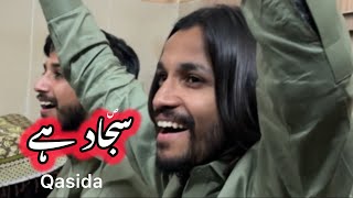 Download lagu Sajjad slwt Hay | New Qasida 2025 | Sarshar Peyara Aown Ghulam Ali mp3 Download lagu Sajjad slwt Hay | New Qasida 2025 | Sarshar Peyara Aown Ghulam Ali mp3