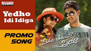 Yedho Idi Idiga Song Promo from Marala Telupana Movie