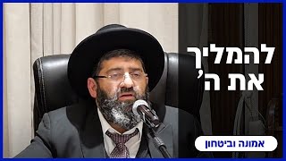 הרב אייל עמרמי - כב' אלול תשפ"ה [15.09.25] (הרב אייל עמרמי) - התמונה מוצגת ישירות מתוך אתר האינטרנט יוטיוב. זכויות היוצרים בתמונה שייכות ליוצרה. קישור קרדיט למקור התוכן נמצא בתוך דף הסרטון