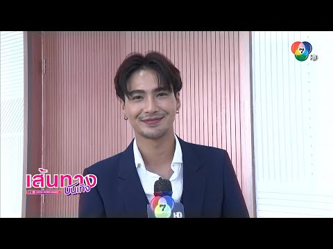 คลิกเพื่อดูคลิปวิดีโอ