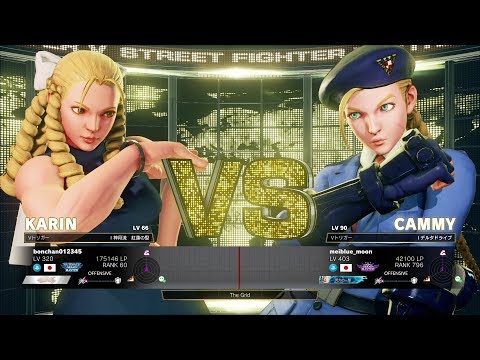 Bonchan (Karin) vs meiblue_moon (Cammy)：ボンちゃん（かりん）vs meiblue_moon（キャミィ）
