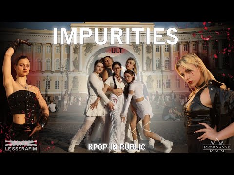 LE SSERAFIM (르세라핌) – 'IMPURITIES' + LIM KIM X 1MILLION – 'ULT'