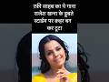 रफ़ी साहब का ये गाना राजेश खन्ना के डू�