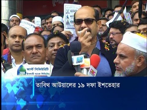 দুই সিটিতে জমে উঠেছে নির্বাচনী প্রচারণা | ETV News