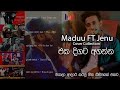 Maduu Ft Jenu Covers Collection එකදිගට අහන්න 6 In 1 Part 01