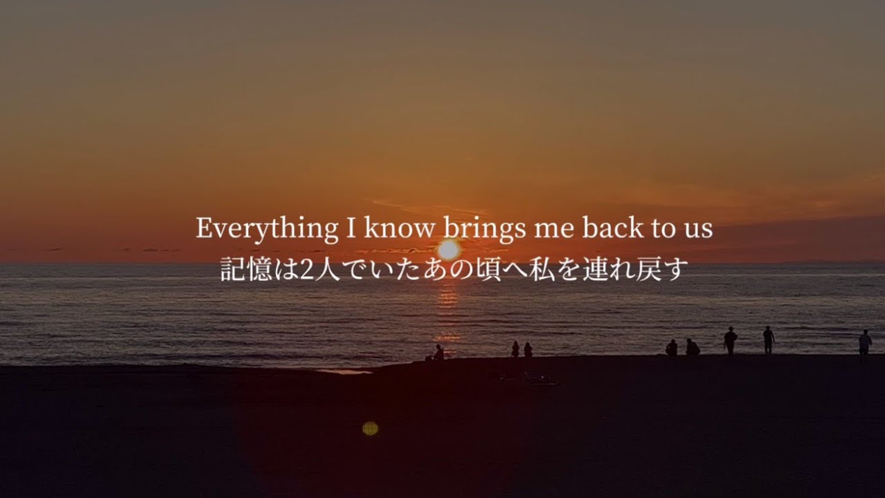 〖和訳〗”何度別れ話を繰り返しても”I miss you, I'm sorry - Gracie Abrams