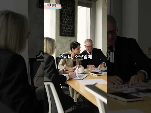 힐링이 필요한 당신