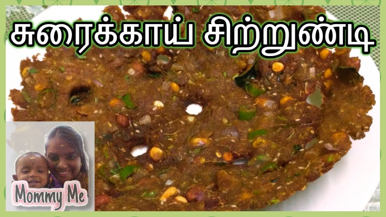 சுரைக்காய் சிற்றுண்டி  | Sarva Pindi | Telangana Special Recipe