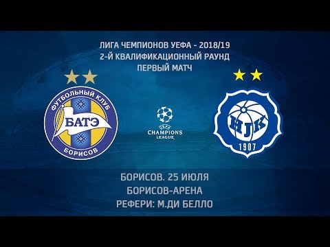 25.07.2018_БАТЭ (Борисов) - ХИК (Хельсинки). Обзор матча