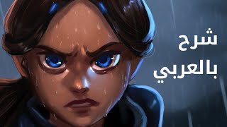 Katara Drawing Process [Arabic Commentary] [Eng Sub] | شرح طريقة الرسم