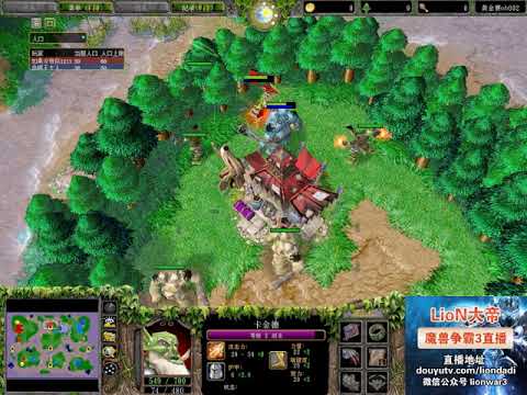 【感受一下1.30的暗夜】魔兽争霸大帝解说黄金联赛 Fly vs Zhouxixi EI