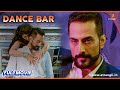 Dance Bar Short Film डांस बार Sudhanshu Pandey Poonam Rajput Atrangii Movie Youtube