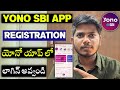 How To Register Yono Sbi App In Telugu Yono Sbi New Registration Yono 1St Time Registration