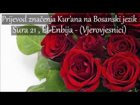 Sura 21 , El Enbija - (Vjerovjesnici) Prijevod na Bosanski [HD]
