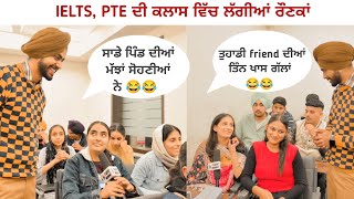 Student Life In Punjab EP 85 The Trackers Malerkotla #ielts #studentlife #funnyvideo