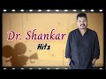 Director Shankar Movie Songs Tamil Shankar Tamil Hit Songs Tamil Song Music Shankar