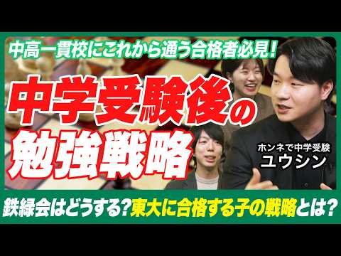 鉄緑会」のYahoo!リアルタイム検索 - X（旧Twitter）をリアルタイム検索