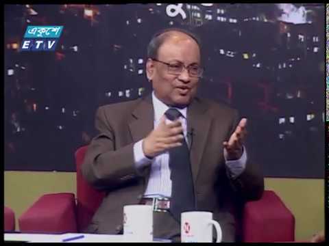 Ekusher Raat || পুঁজিবাজারের বর্তমান পরিস্থিতি, উন্নয়ন ও করণীয় || 21 January 2020 || ETV Talk Show