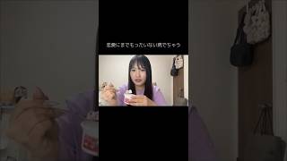 #シャトレーゼ #恋愛相談
