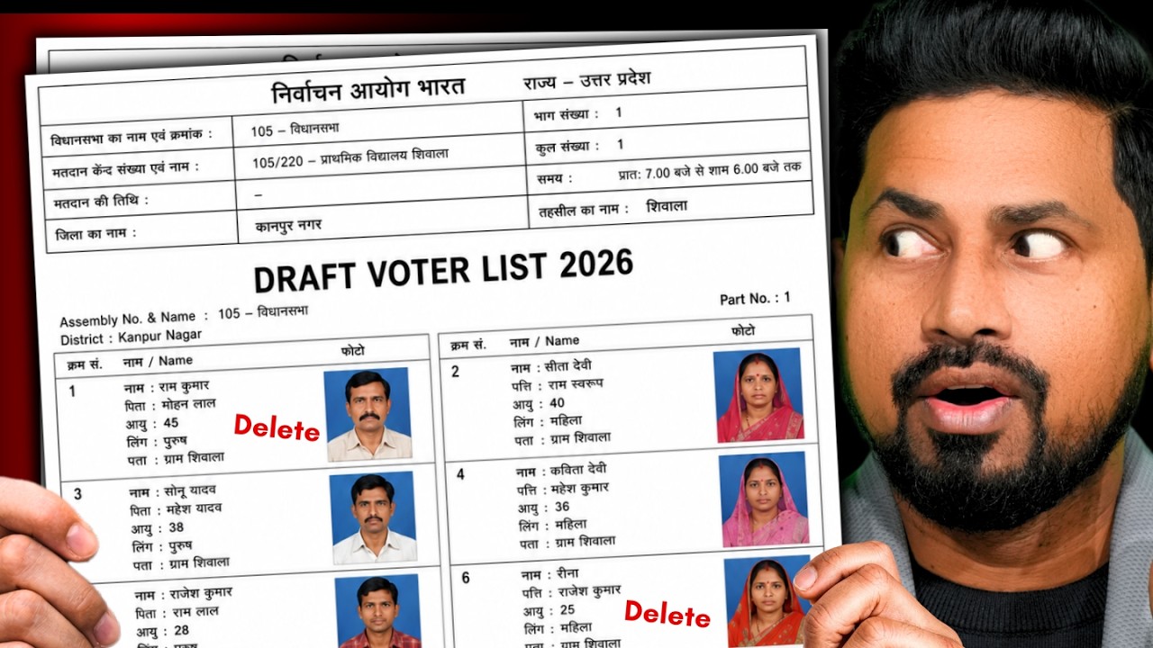 SIR Voter List 2026 | Voter List Me Naam Kaise Dekhe | Draft List Download