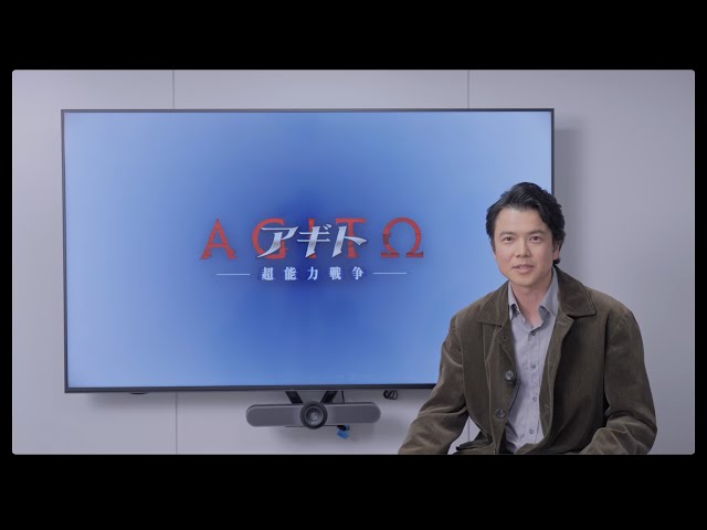 応援動画 サムネイル