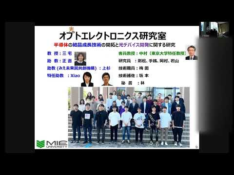 医学科 工学部電気電子工学コース模擬講義「光る半導体のふしぎ」
