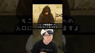 恐竜の鳴き声が特殊すぎるゲーム #葉 #ひみつきち
