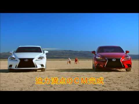 レクサスISCMのポテンシャル。撮影秘話二人の美女がＷ―お