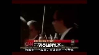 Re: [問卦] 川普算是為MJ麥可傑克森報仇了吧?