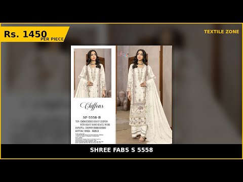 Shree Fabs S 5558 – product video thumbnail