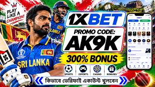 1xbet Promo Code 2026 / Free Boost 1xbet For Registration / How To Create 1xbet 