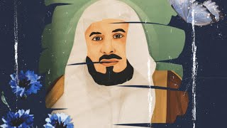 Download lagu Shalawat Ibrahimiyah | Syaikh Sa'ad Al-Ghamidi mp3