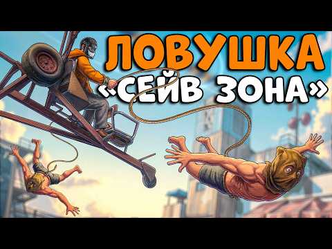 ВЫВОЖУ людей из 