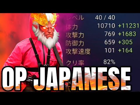 Japanese Cleave God Cabrera! G2/G3 - Summoners War