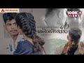 Samawenna L Mihiruk S L Official Music Video මං පතන්නෙම මගෙ කෙල්ල 