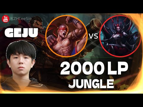 🔴 Geju Lee Sin vs Elise Jungle (2000 LP Jungle) - Geju Lee Sin Guide