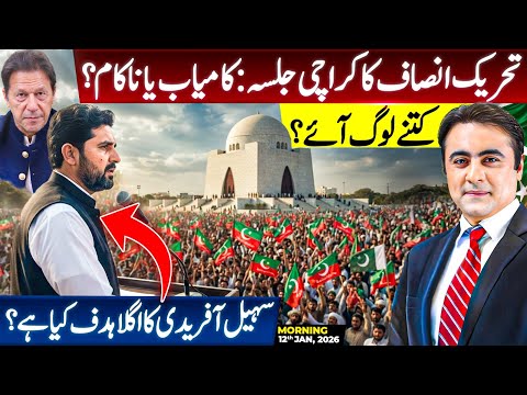 PTI's Karachi Jalsa: HIT or FLOP? | Sohail Afridi's next TARGET? | Mansoor Ali Khan