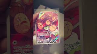 pink edition! cards under $5 🎀