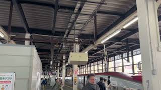 盛岡駅11番線発車メロディー 1.3コーラス はやぶさ・こまち22号